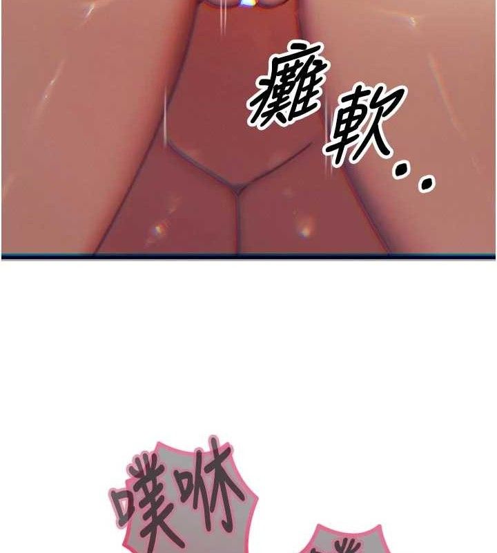 恶次人生第43話-會被女兒發現的&hellip;