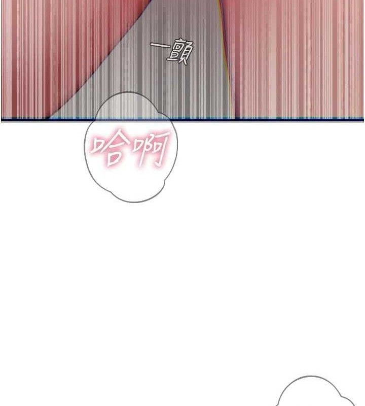 《恶次人生》第43话-会被女儿发现的&hellip;