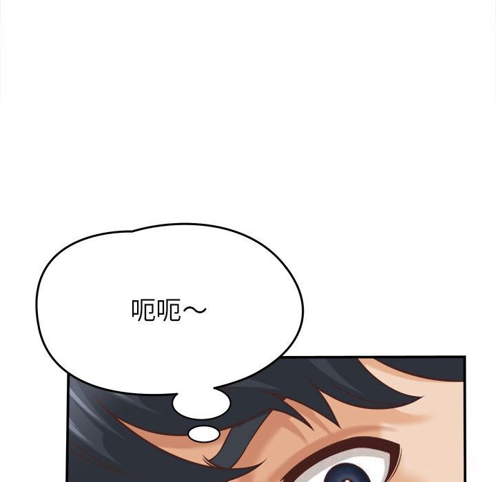 《她们的夜晚属于我》第9话