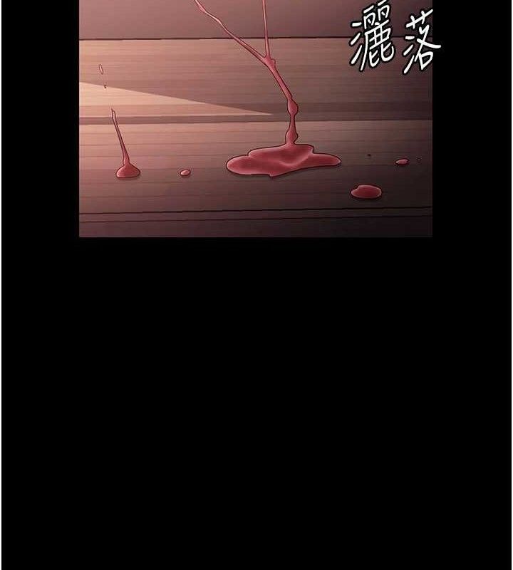 老闆娘的诱惑第72話-妳越掙扎我越興奮