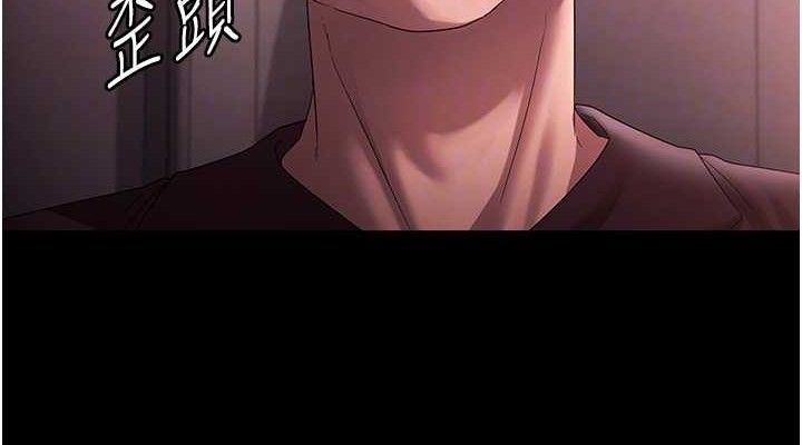 老闆娘的誘惑第72話-妳越掙扎我越興奮