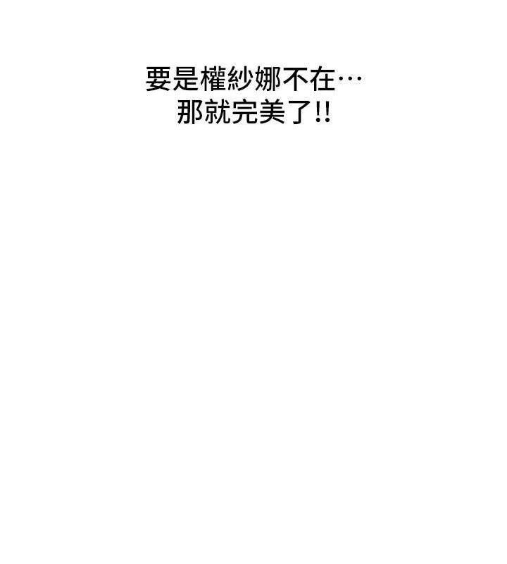 BeautifulDays第51話-妳的葛格要被我搶走囉