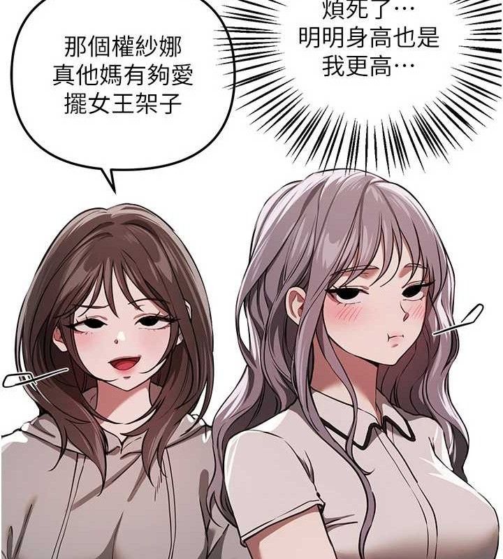 BeautifulDays第51話-妳的葛格要被我搶走囉
