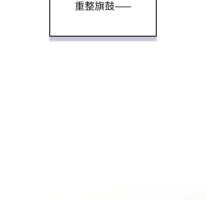 男人稀缺的異世界第1話