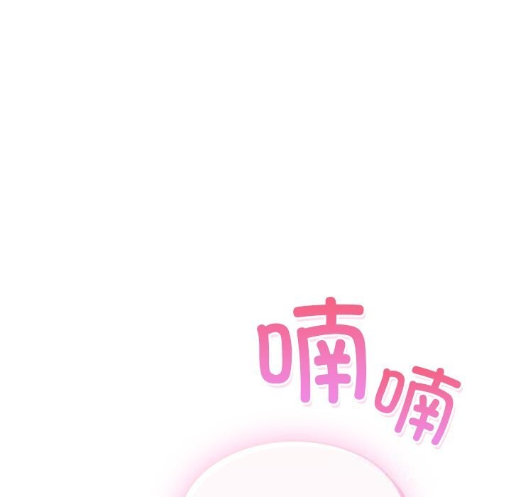 男人稀缺的异世界第1话
