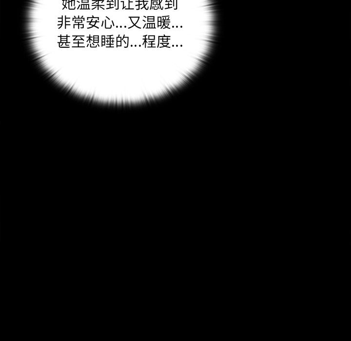 男人稀缺的异世界第1话