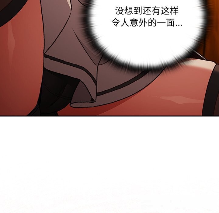 男人稀缺的异世界第2话
