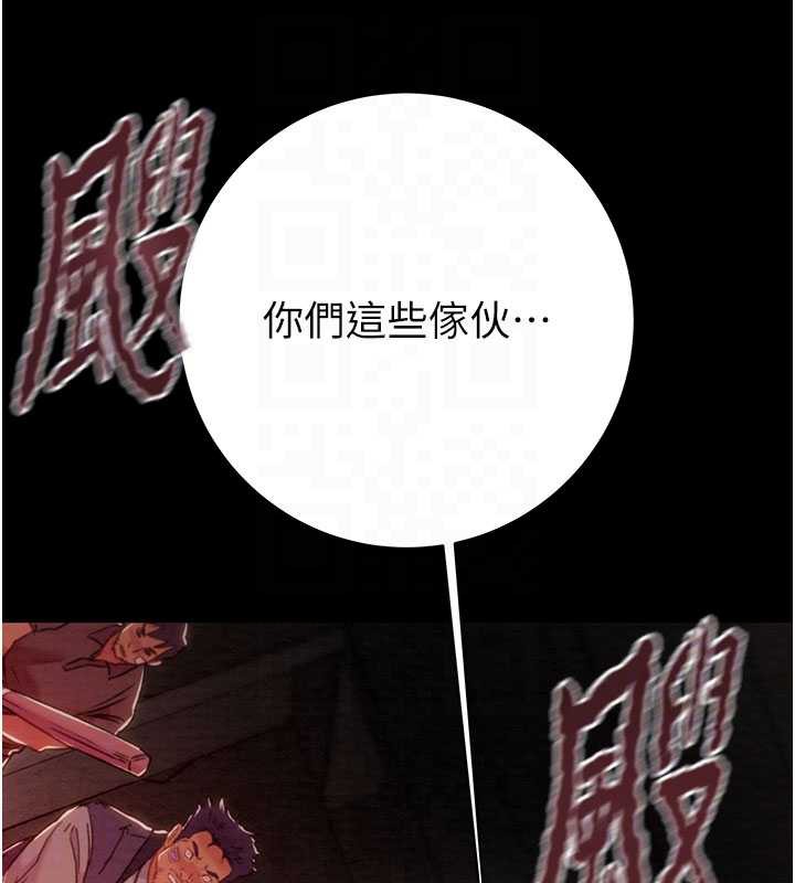 掠奪行動第73話-人性大考驗