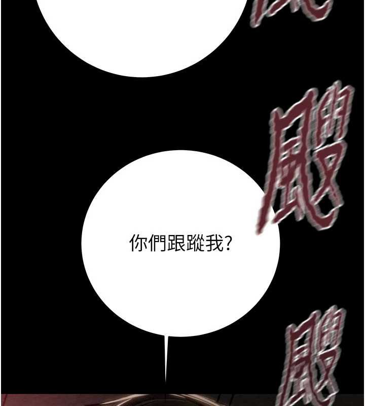 掠奪行動第73話-人性大考驗