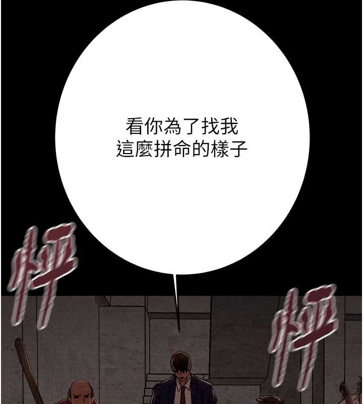 掠奪行動第73話-人性大考驗