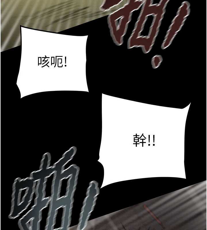 掠奪行動第73話-人性大考驗