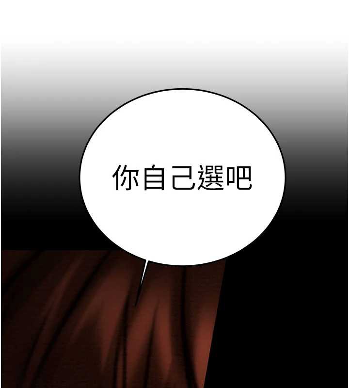 掠夺行动第73話-人性大考驗