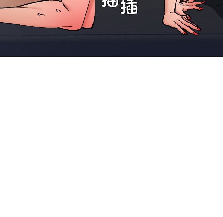 了不起的她第84話