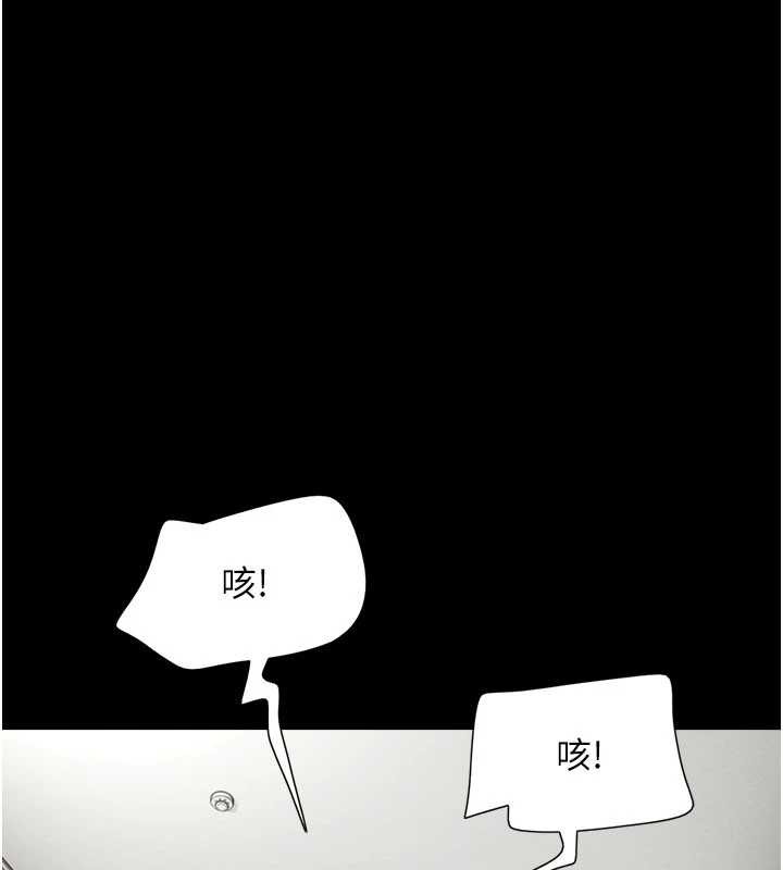韶恩第67話-屋簷下的三男一女