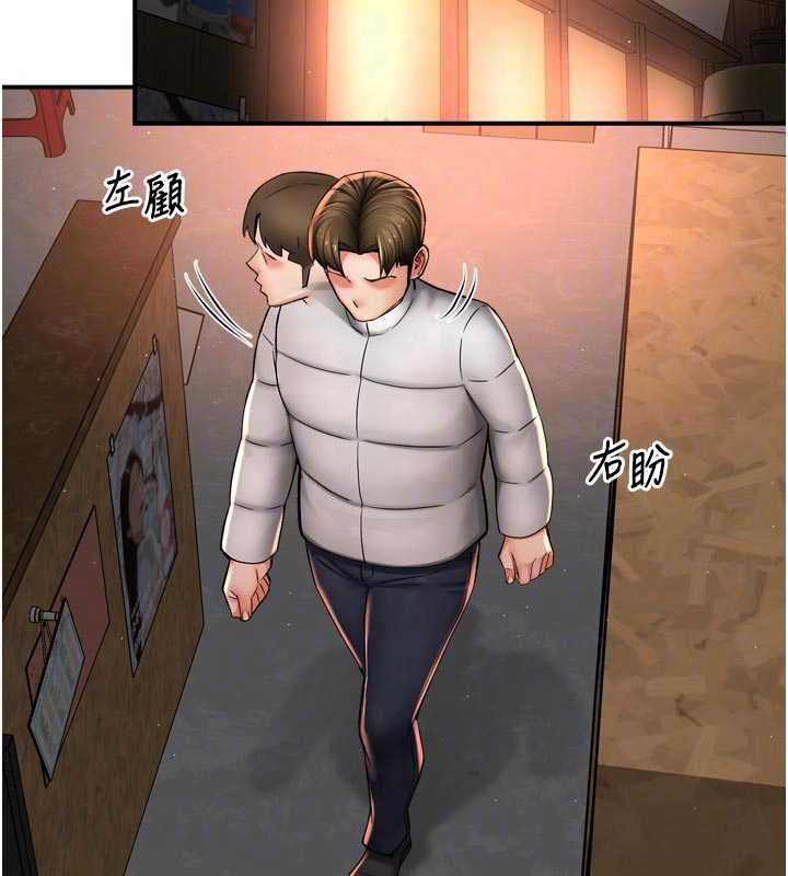 癢樂多阿姨第79話-回到初心的約會
