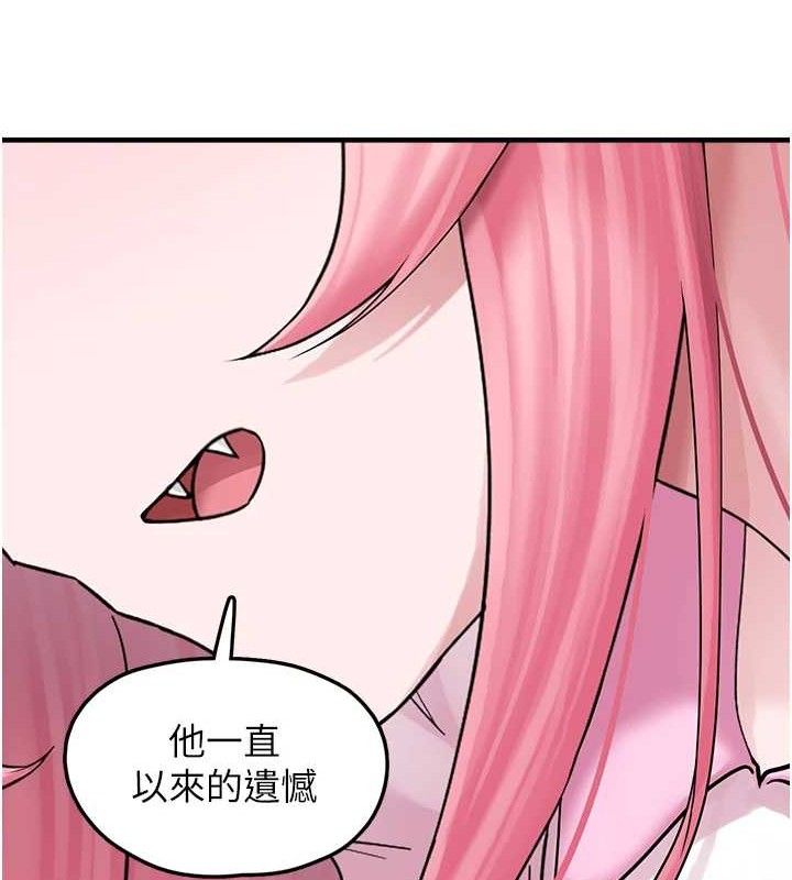 垃圾堆捡到宠物系萌妹第16話-你們兩個都要幸福