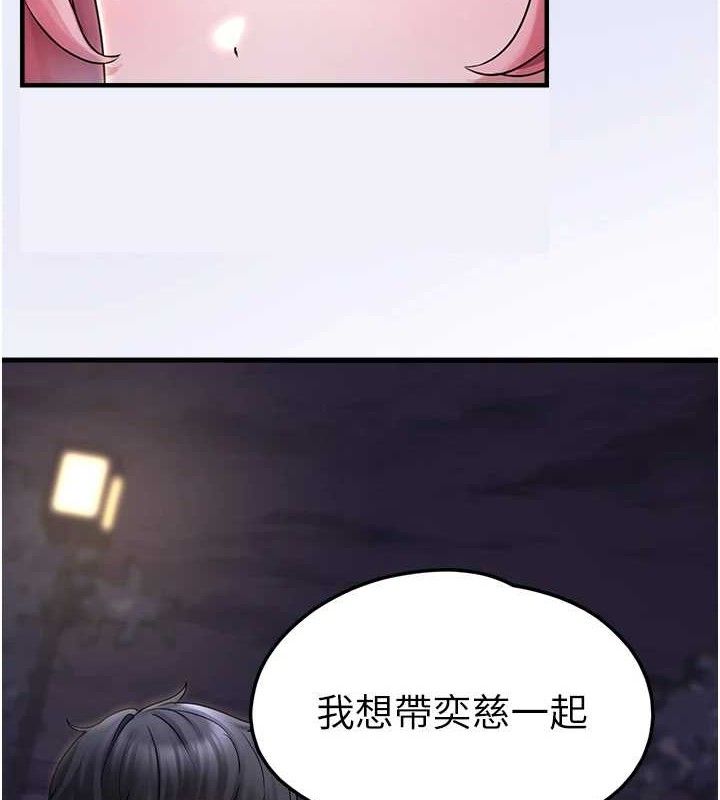 垃圾堆捡到宠物系萌妹第16話-你們兩個都要幸福