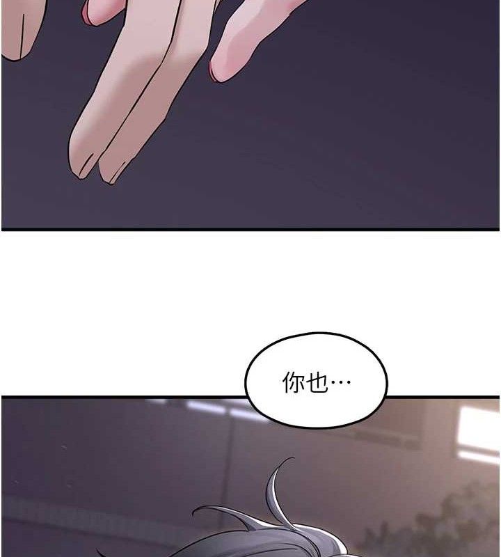 垃圾堆捡到宠物系萌妹第16話-你們兩個都要幸福