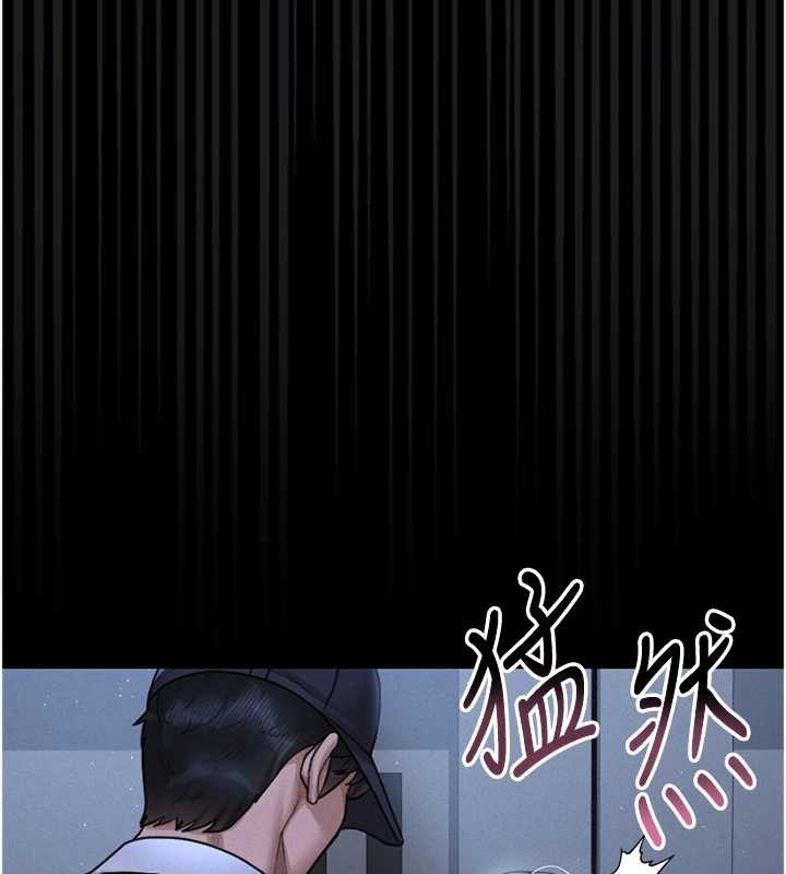 《猎艷管理员》第9话-尽心服务才有奖励