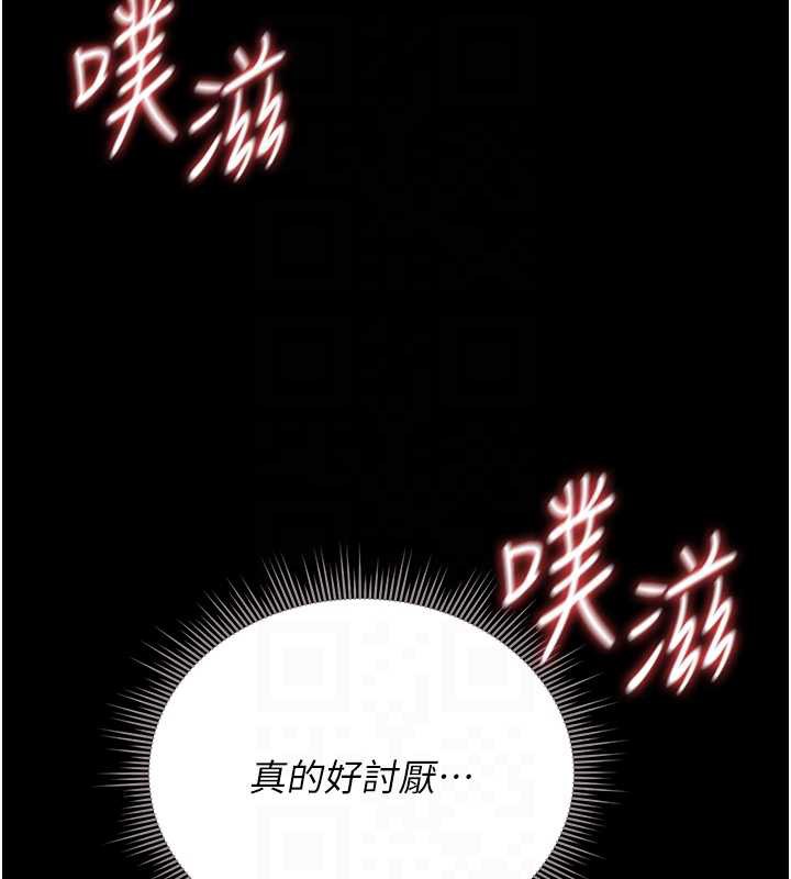 猎艷管理员第9話-盡心服務才有獎勵