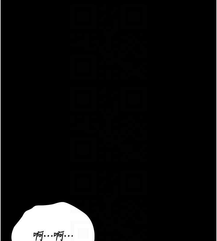 獵艷琯理員第9話-盡心服務才有獎勵