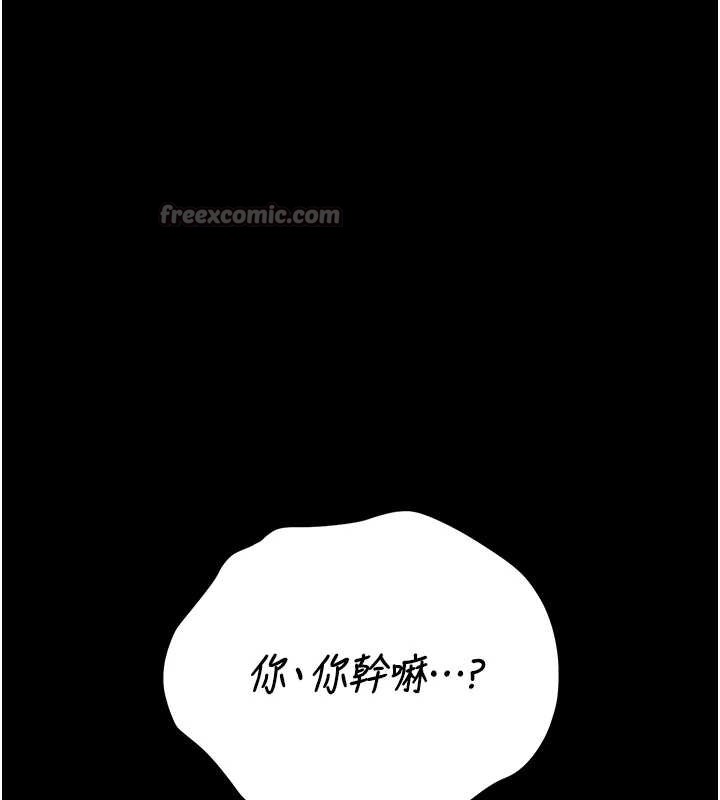 猎艷管理员第9話-盡心服務才有獎勵