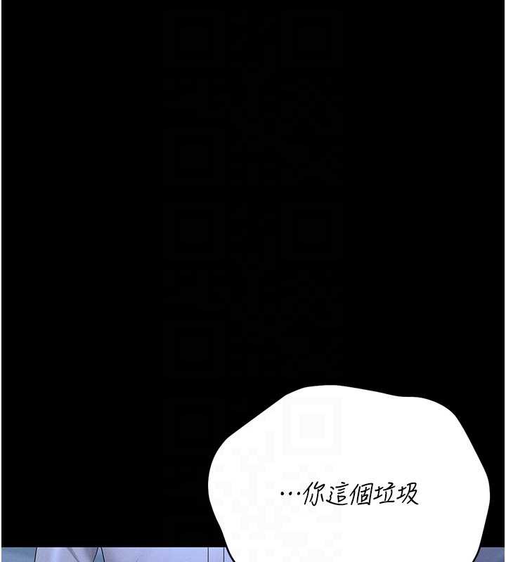猎艷管理员第9話-盡心服務才有獎勵