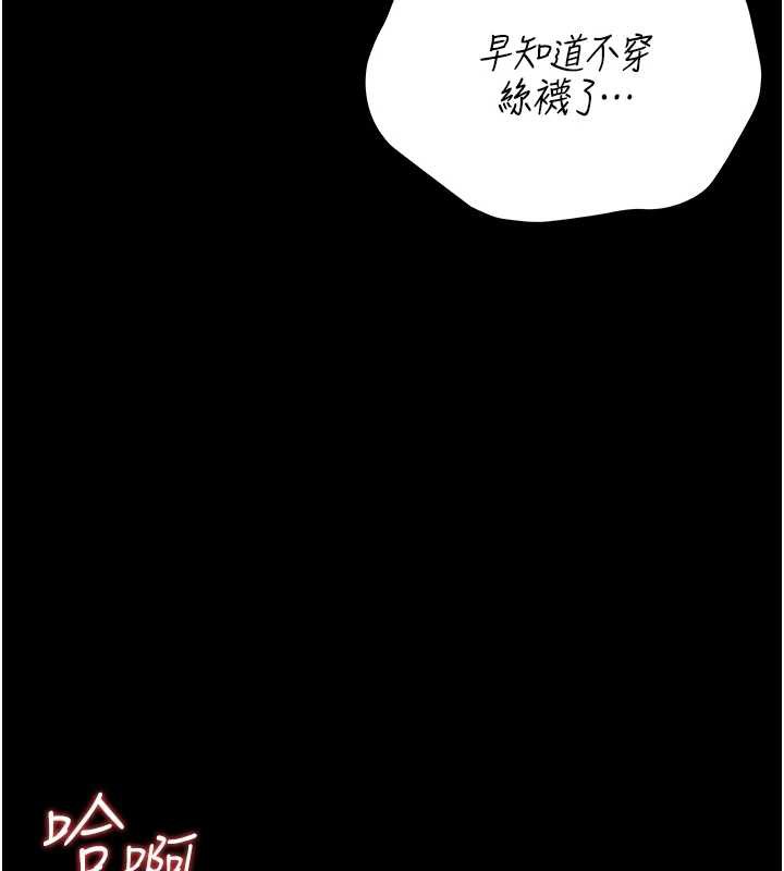 猎艷管理员第9話-盡心服務才有獎勵