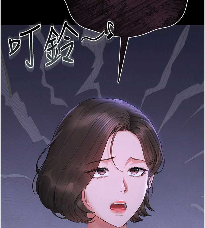 獵艷琯理員第9話-盡心服務才有獎勵