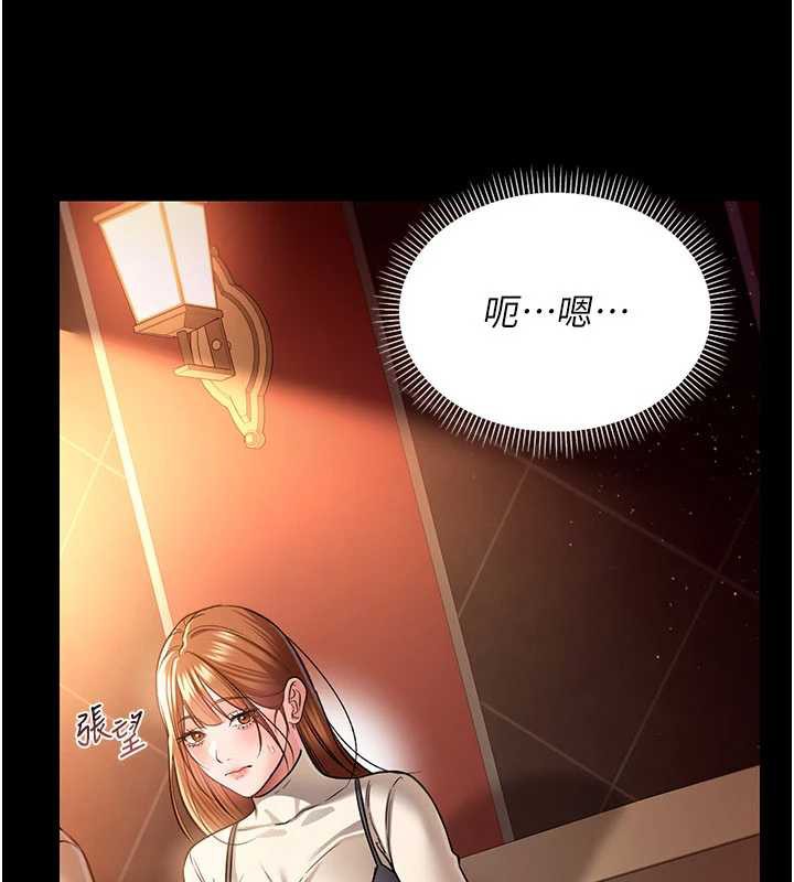 借妻条约第15話-男人都是這樣玩的&hearts;