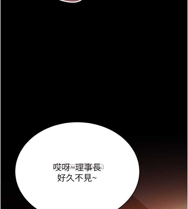 借妻条约第15話-男人都是這樣玩的&hearts;