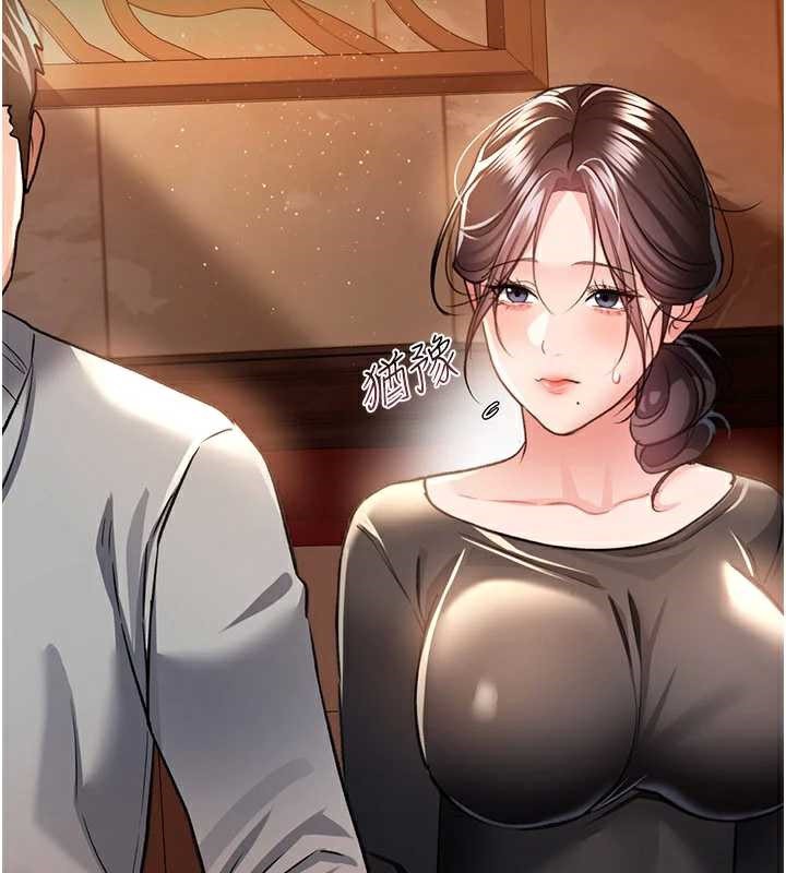 借妻条约第15話-男人都是這樣玩的&hearts;