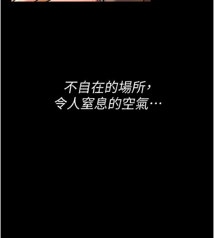 借妻条约第15話-男人都是這樣玩的&hearts;