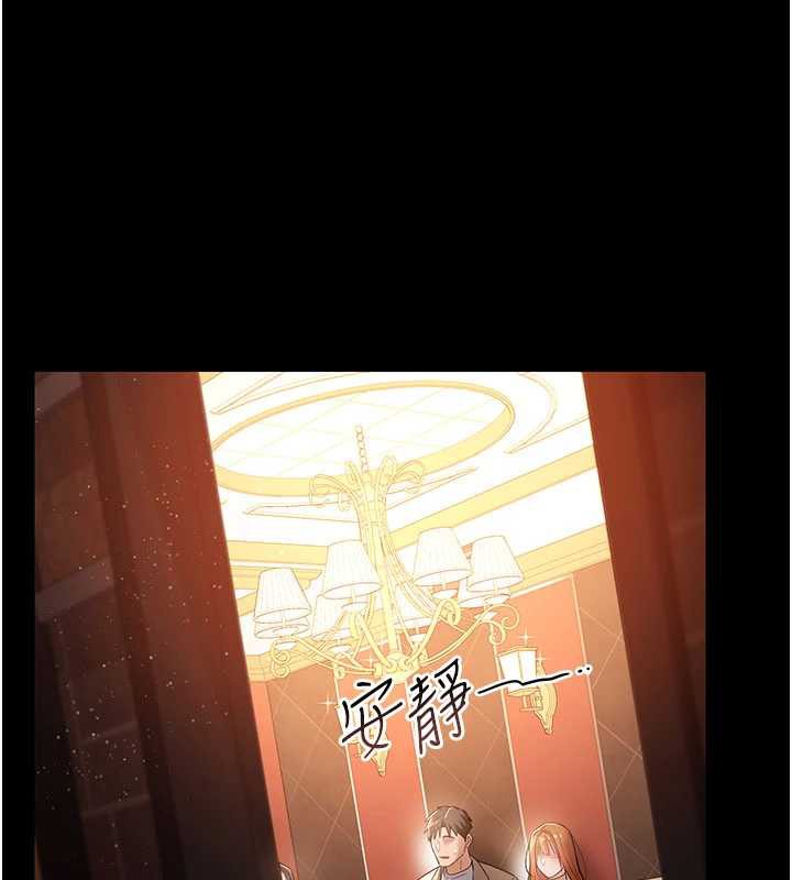 借妻条约第15話-男人都是這樣玩的&hearts;