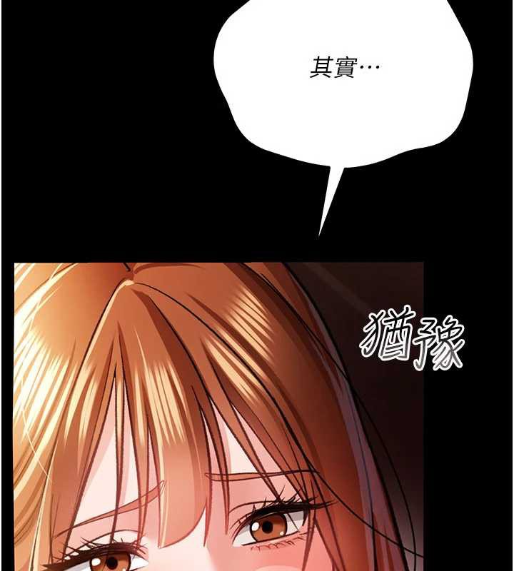 借妻條約第15話-男人都是這樣玩的&hearts;
