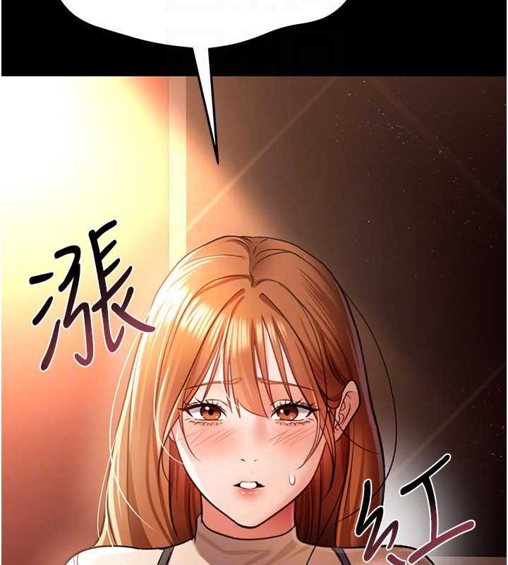 借妻条约第15話-男人都是這樣玩的&hearts;