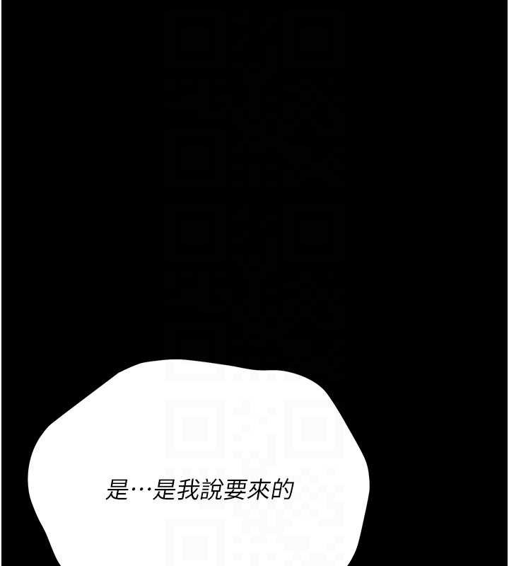 借妻条约第15話-男人都是這樣玩的&hearts;
