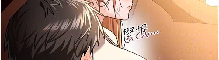 借妻条约第15話-男人都是這樣玩的&hearts;