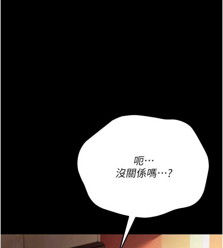 借妻条约第15話-男人都是這樣玩的&hearts;