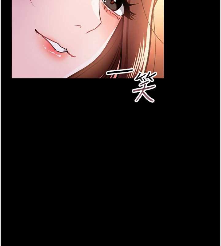 借妻条约第15話-男人都是這樣玩的&hearts;