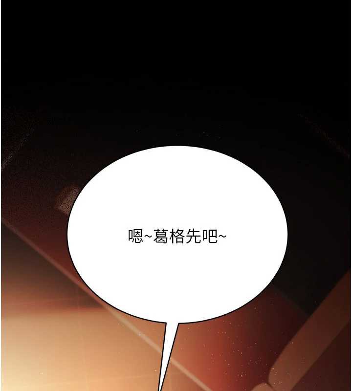 借妻条约第15話-男人都是這樣玩的&hearts;