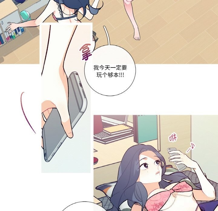 這都什麽事兒啊？第12話