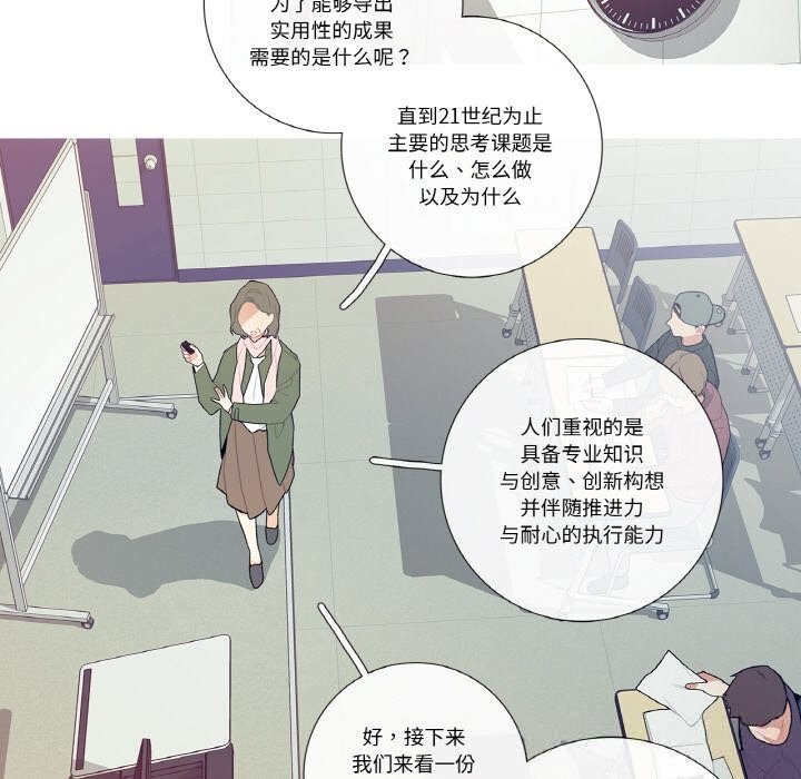 這都什麽事兒啊？第12話