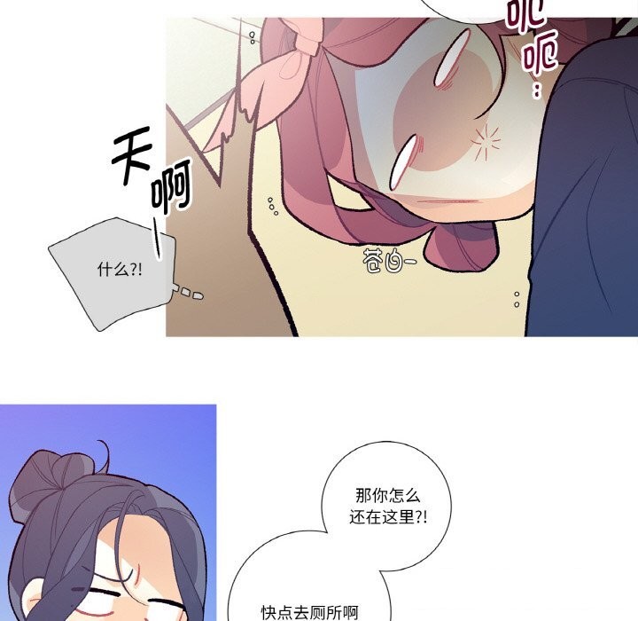 这都什么事儿啊？第12話