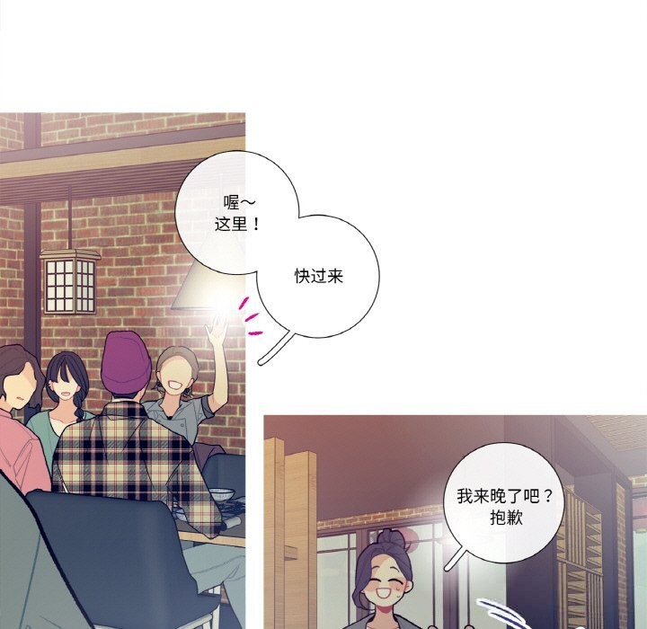 這都什麽事兒啊？第12話