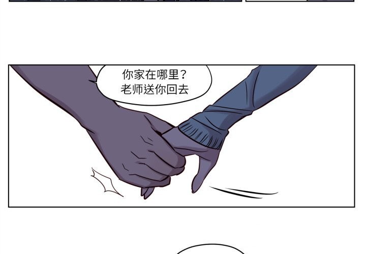 《赎罪营》第14话