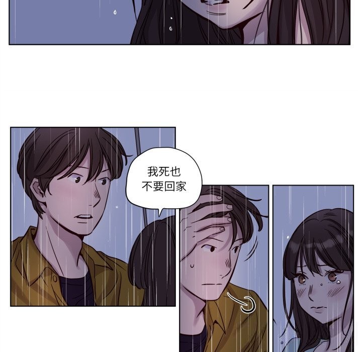 贖罪營第14話