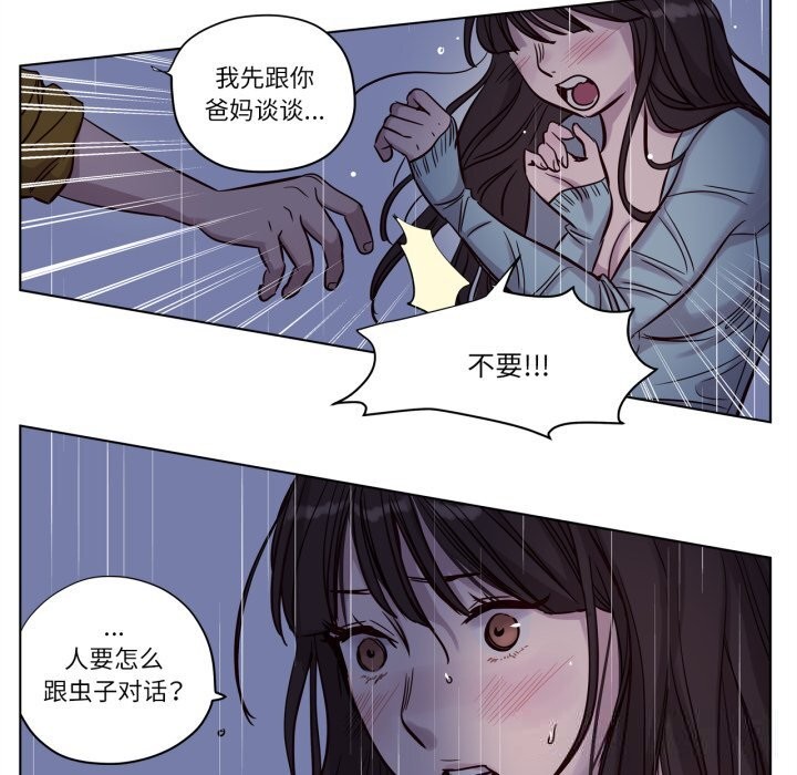 贖罪營第14話