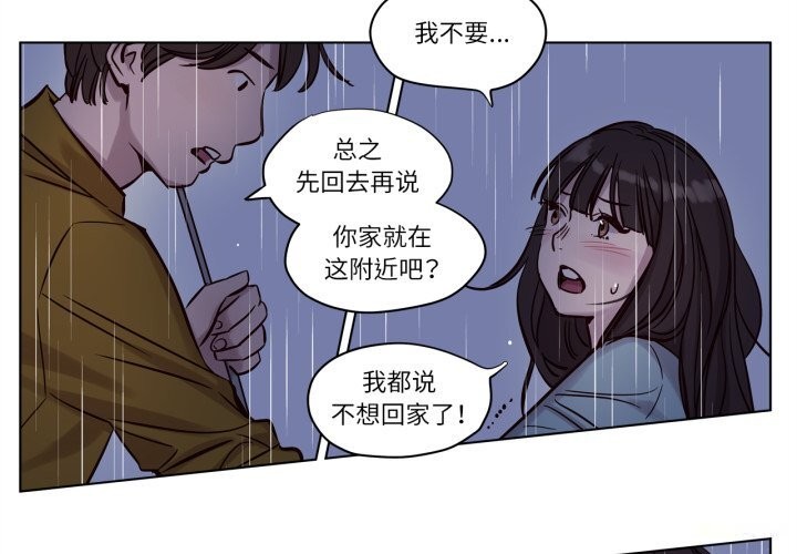 贖罪營第14話