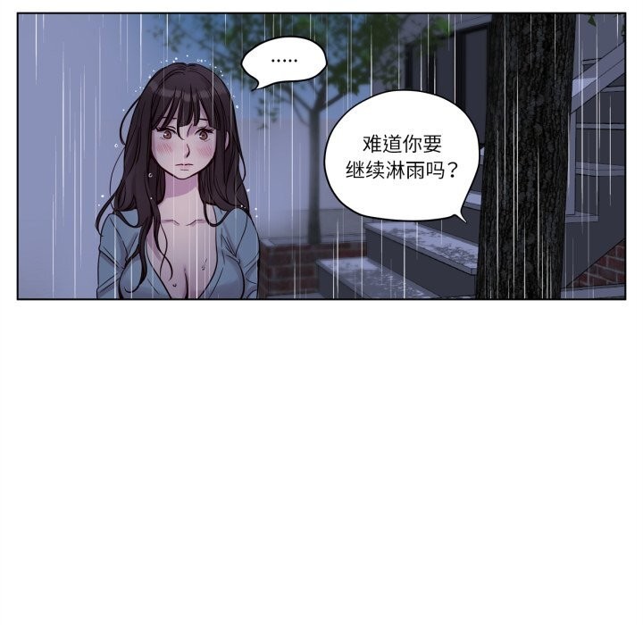 赎罪营第14話